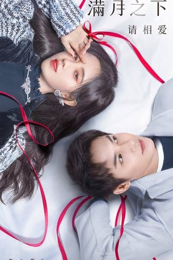Portrait for Love Under the Full Moon - Season 1