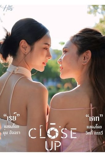 Poster of Close Up