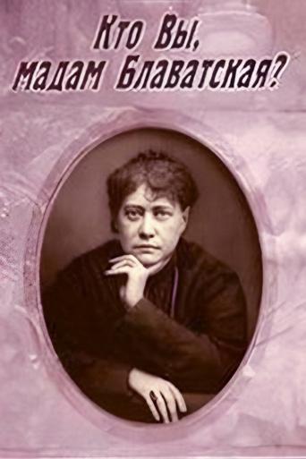 Poster of Who Are You, Madame Blavatsky?