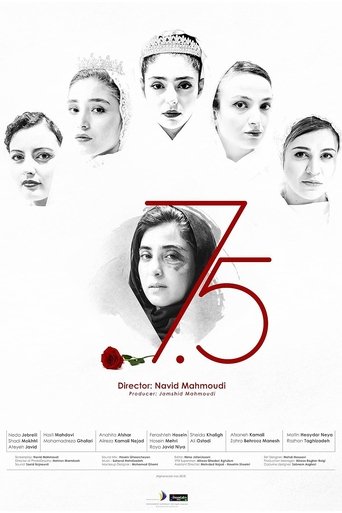 Poster of Seven and a Half