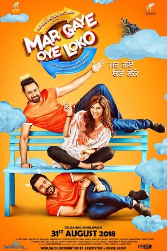 Poster of Mar Gaye Oye Loko