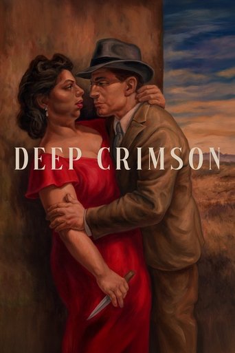 Deep Crimson Poster of Deep Crimson
