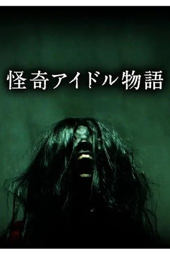 Poster of Idol Horror Story