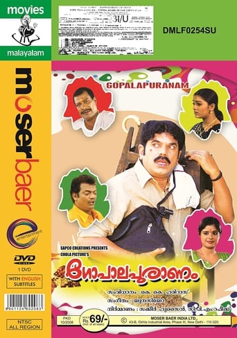 Poster of Gopalapuranam