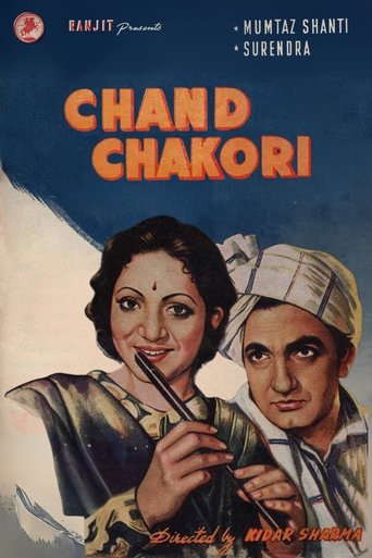 Poster of Chand Chakori
