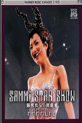 Poster of 郑秀文 sammi star show 97演唱会