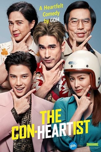 Poster of 恋爱局中局