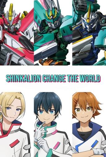 Poster of Shinkalion Change the World