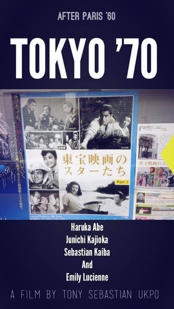 Poster of Tokyo 70