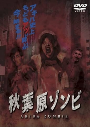 Poster of AKIBA ZOMBIE