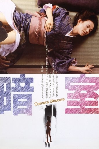 Poster of Dark Room