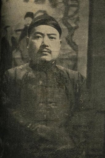 Portrait of Zhang Zhizhi