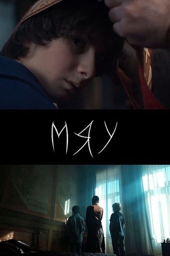 Poster of Meow