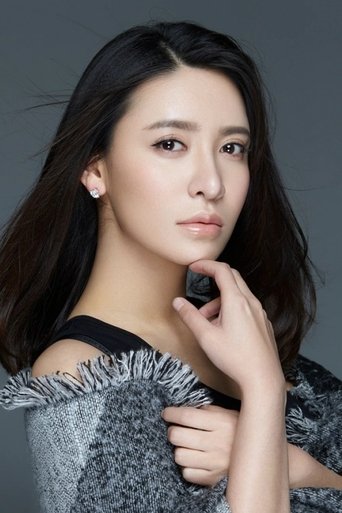 Portrait of Lin Ye