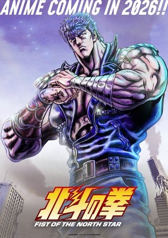 Poster of Hokuto no Ken -FIST OF THE NORTH STAR-