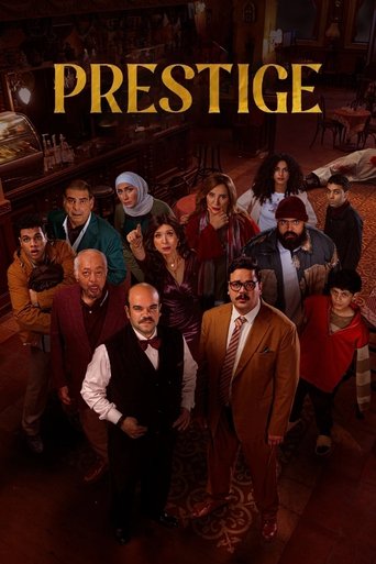 Poster of Prestige