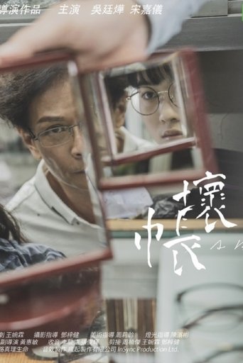 Poster of A Bad Debt