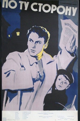 Poster of On the Other Side
