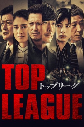 Portrait for Top League - Season 1