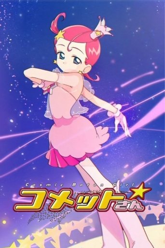 Portrait for Cosmic Baton Girl Comet-san - Season 1