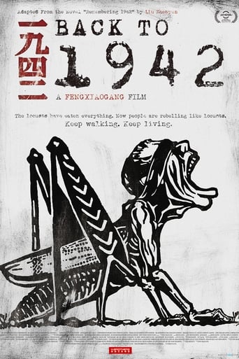 Poster of Back to 1942