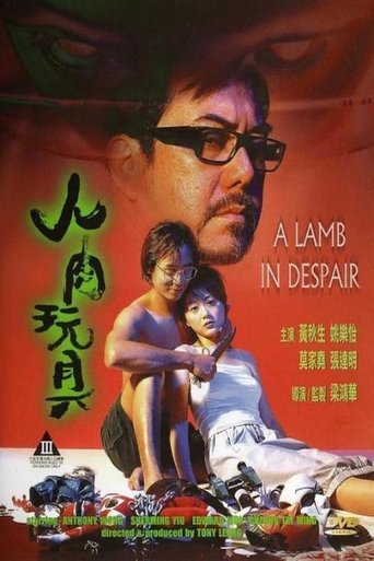 Poster of A Lamb in Despair