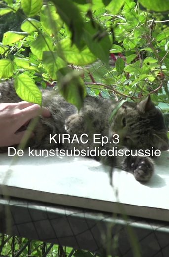 Poster of KIRAC 3: The Art Subsidy Discussion