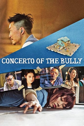 Poster of Concerto of the Bully