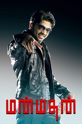 Manmadhan Poster of Manmadhan