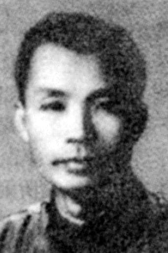 Portrait of Canyun Chen