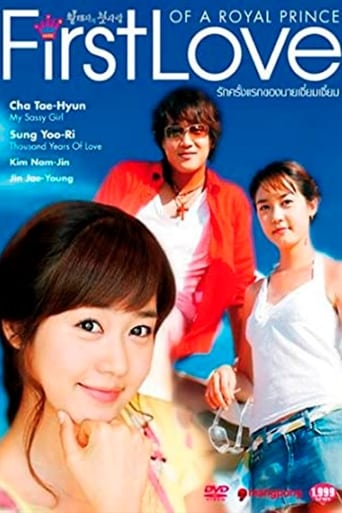 Poster of First Love of a Royal Prince