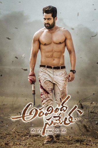 Poster of Aravinda Sametha... Veera Raghava