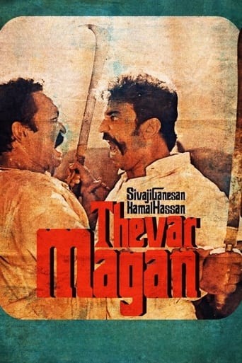 Poster of Thevar Magan