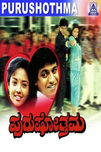 Poster of Purushotthama