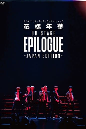 Poster of BTS Most Beautiful Moment in Life: EPILOGUE -Japan Edition-