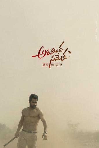 Poster of Aravindha Sametha