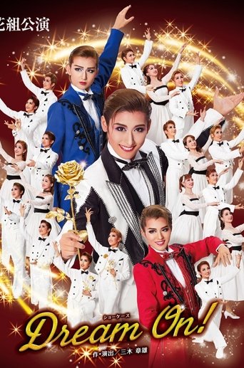 Poster of Dream On!