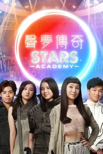 Poster of STARS Academy