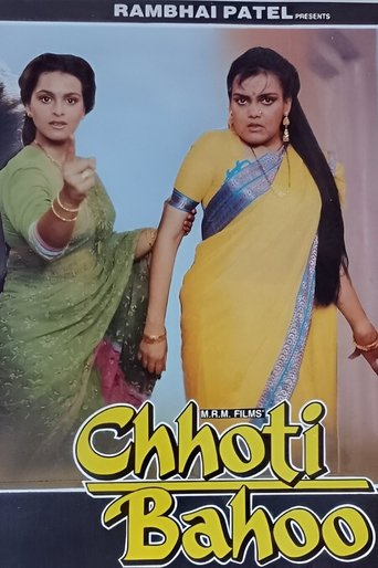 Chhoti Bahoo Poster of Chhoti Bahoo