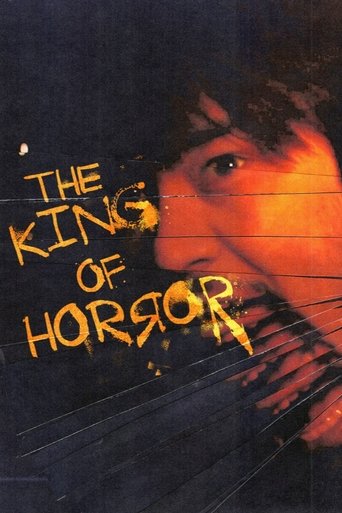 Poster of The King of Horror