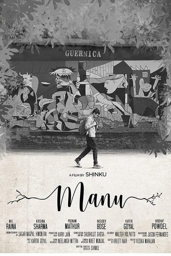 Poster of Manu