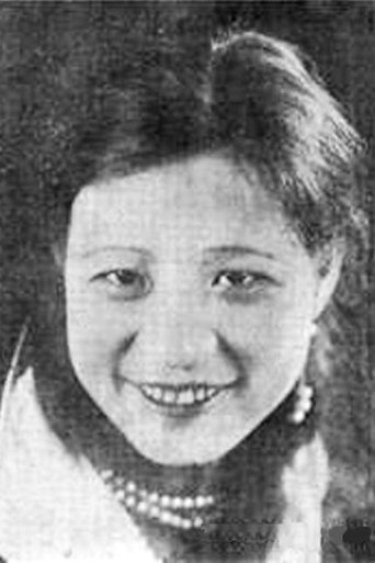 Portrait of Zhou Lili