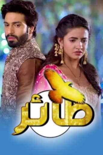 Poster of Udaan