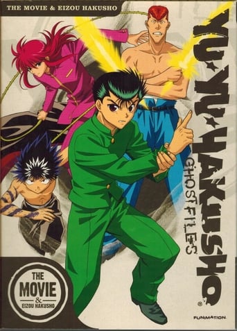 Poster of Yu Yu Hakusho: Eizou Hakusho