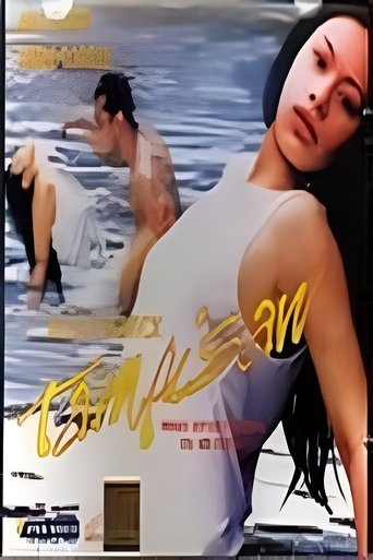 Poster of Tampisaw