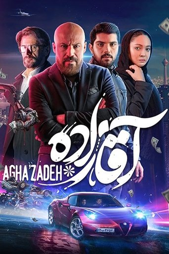 Poster of Aghazadeh