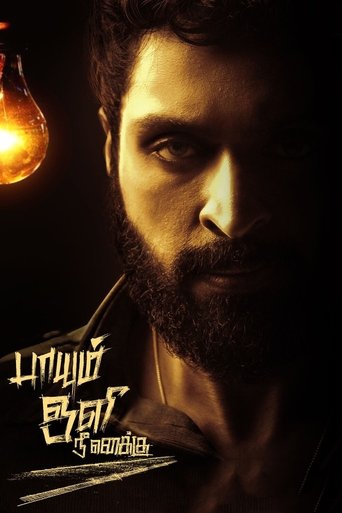 Poster of Paayum Oli Nee Yenakku