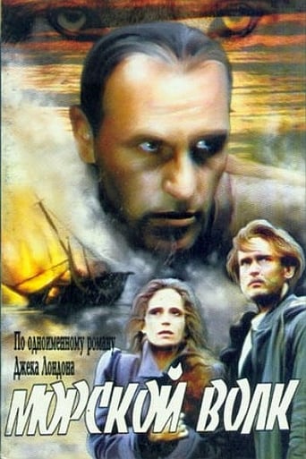 Poster of Морской волк