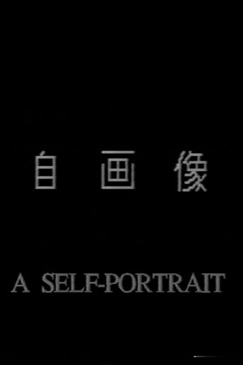 Poster of A Self-Portrait