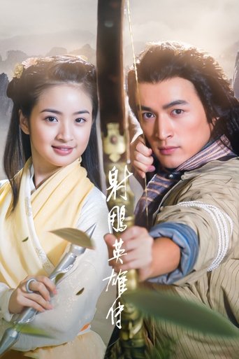 Portrait for The Legend of the Condor Heroes - Season 1